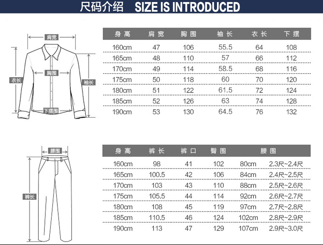 上海电力牛仔布工作服尺码表